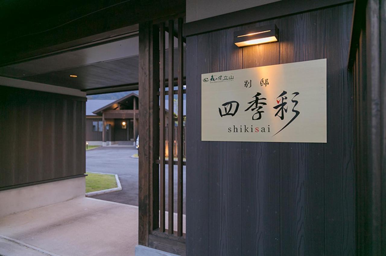 Hotel Morinokaze Tateyama‎ Toyama Station Dış mekan fotoğraf